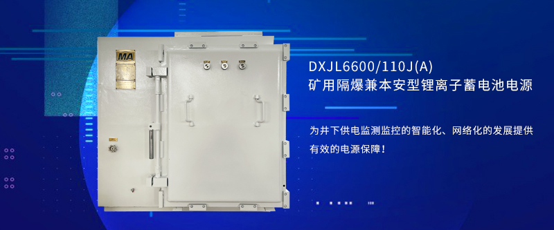 1711681965706232.jpg 防爆電源公眾號(hào)底圖.jpg
