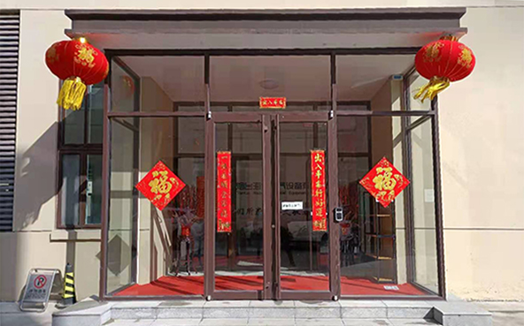 慶祝2021海博電氣開(kāi)工大吉