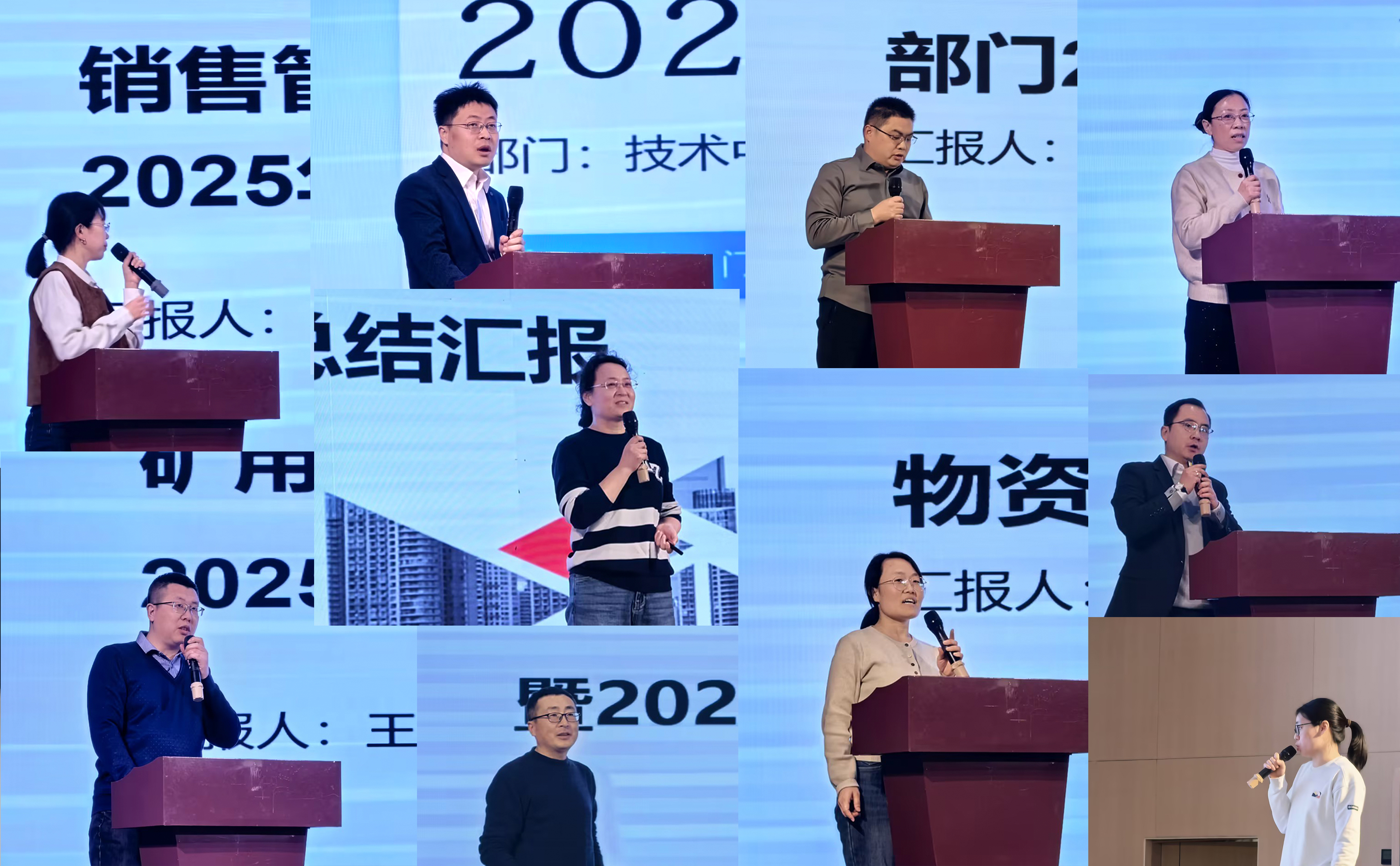 部門拼圖